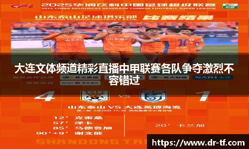 一竞技