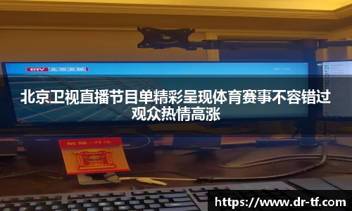 一竞技从一开始·竞无止境
