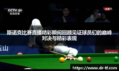 一竞技从一开始·竞无止境