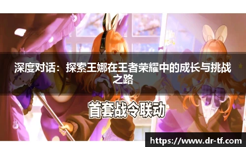 一竞技