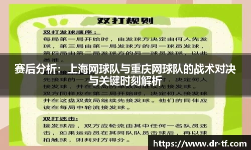 一竞技