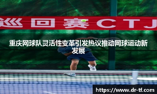 一竞技从一开始·竞无止境