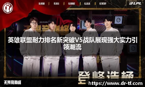 一竞技从一开始·竞无止境