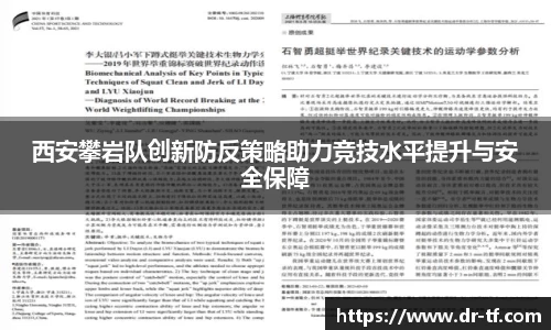 一竞技