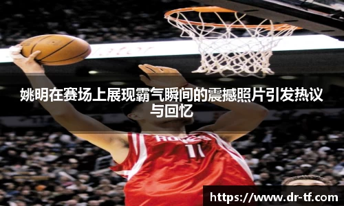 一竞技官网