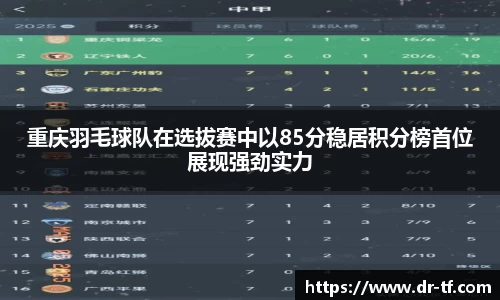一竞技