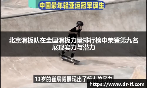 一竞技