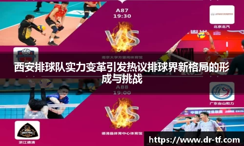 一竞技从一开始·竞无止境