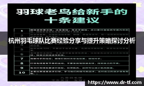 一竞技