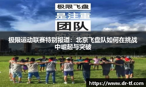 一竞技
