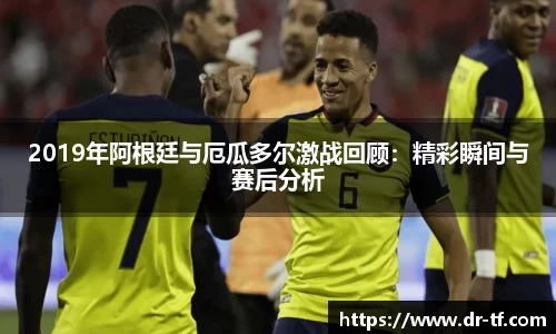 一竞技