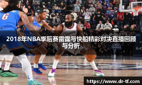 一竞技