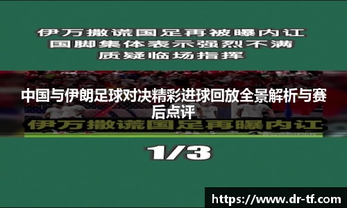 一竞技