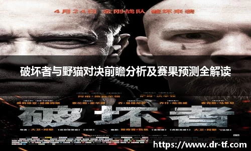 一竞技