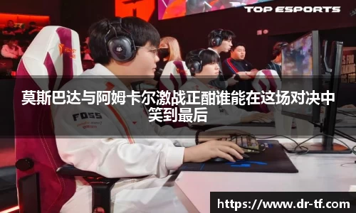 一竞技