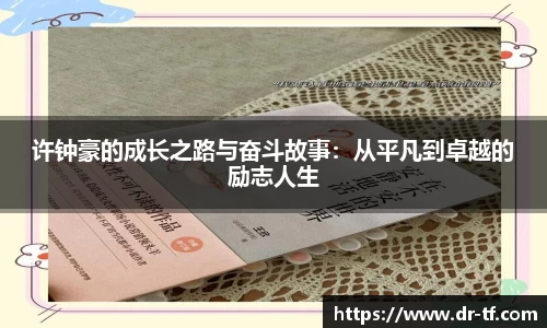 一竞技