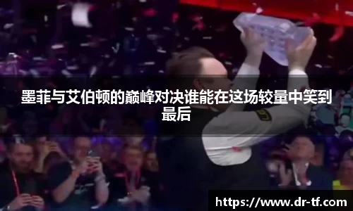 一竞技