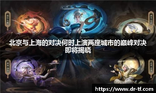 一竞技