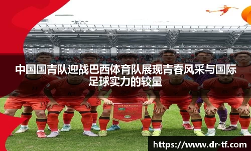 一竞技