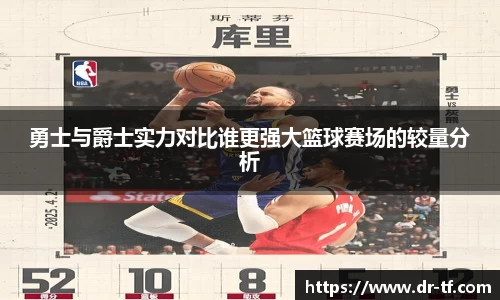 一竞技