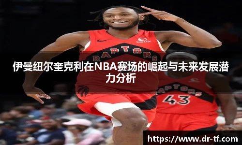 一竞技
