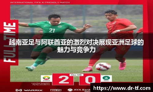 一竞技
