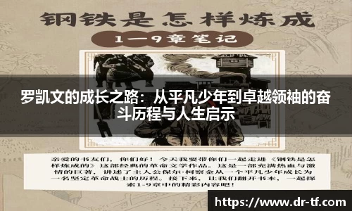 一竞技从一开始·竞无止境