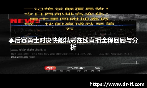 一竞技