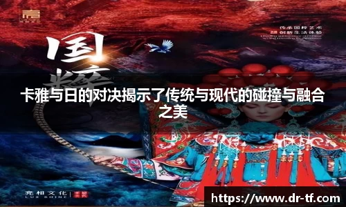 一竞技