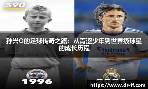 一竞技从一开始·竞无止境