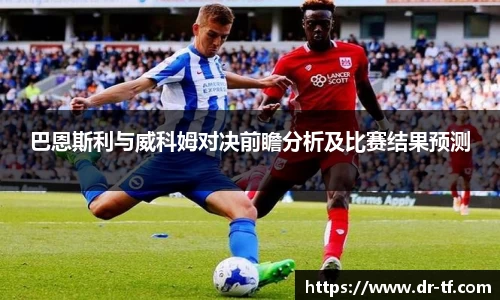 一竞技