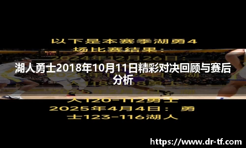 一竞技