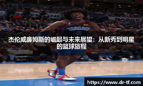 一竞技