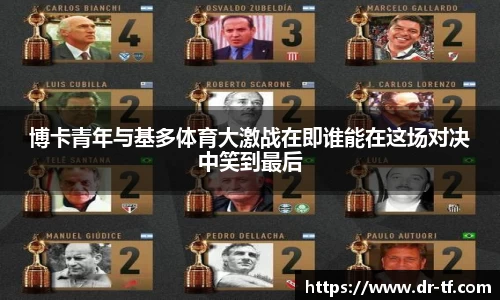 一竞技