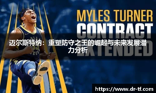 一竞技从一开始·竞无止境