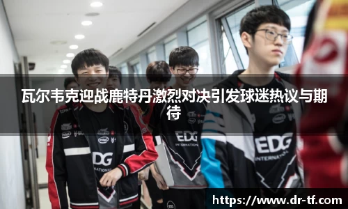 一竞技从一开始·竞无止境