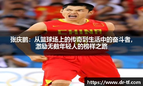 一竞技从一开始·竞无止境