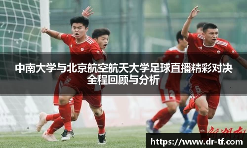 一竞技