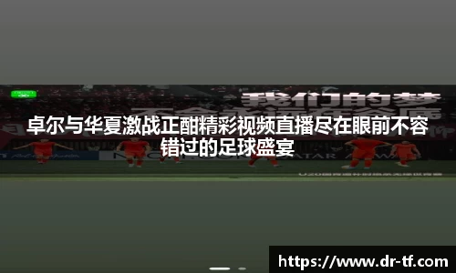 一竞技从一开始·竞无止境