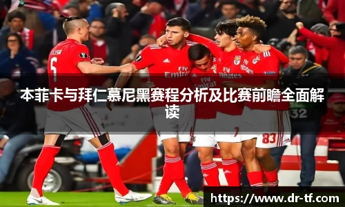 一竞技