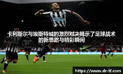 一竞技