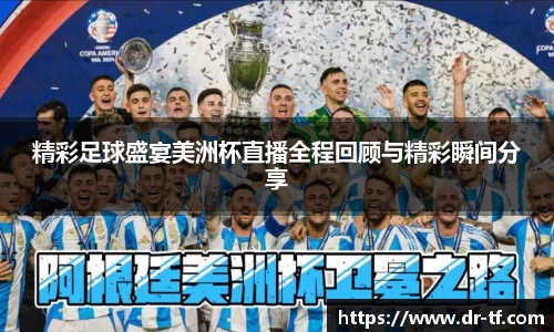 一竞技从一开始·竞无止境