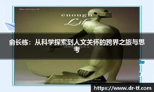 一竞技从一开始·竞无止境