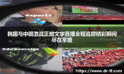 一竞技