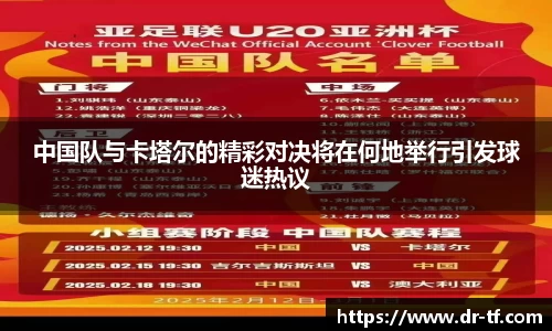 一竞技