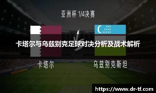 一竞技官网
