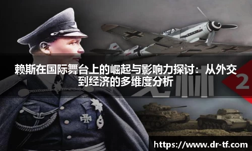 一竞技