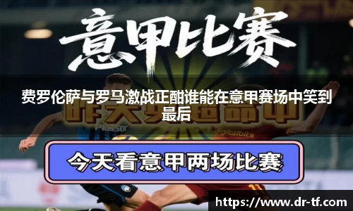 一竞技从一开始·竞无止境