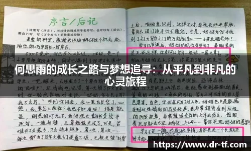 一竞技从一开始·竞无止境