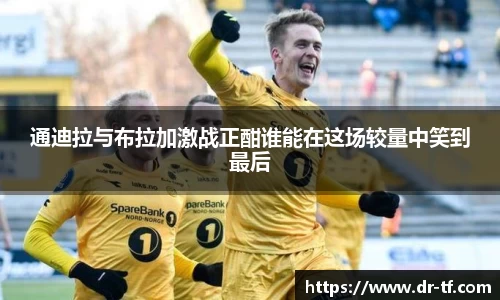 一竞技从一开始·竞无止境